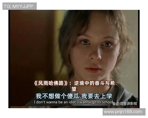 肥伦秀独家采访足球明星揭秘他们背后的故事与心路历程